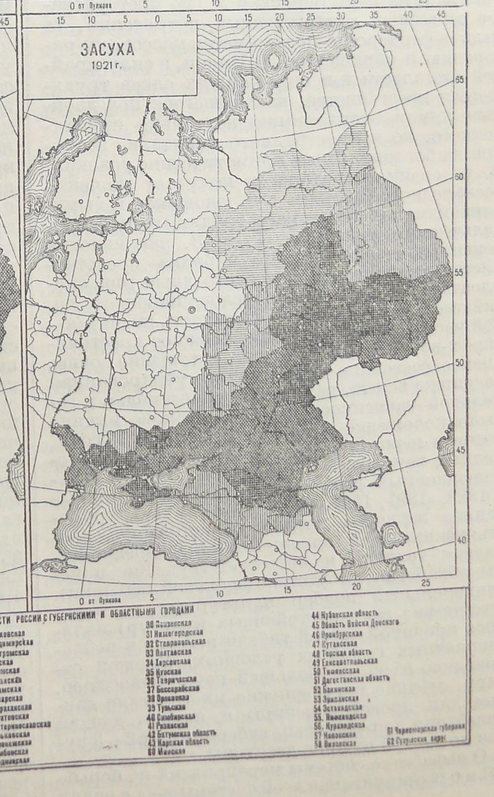 Владимир Миронов. Голод. Часть 10. ПОМГОЛ / 18 Июля 1921 / История  Ульяновска / Годы и люди